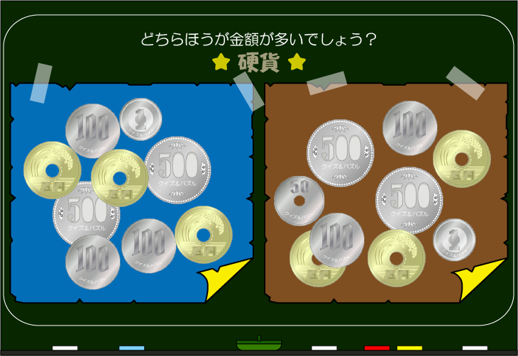 ���z�����N�C�Y