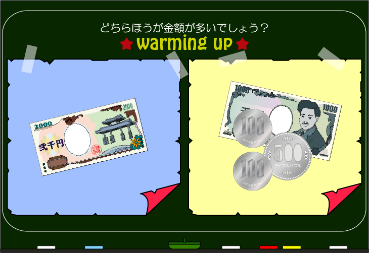 ���z�����N�C�Y