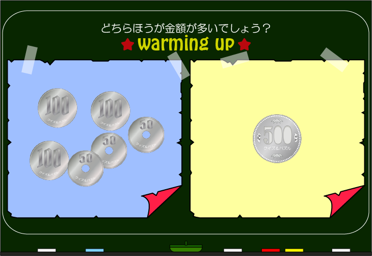 ���z�����N�C�Y