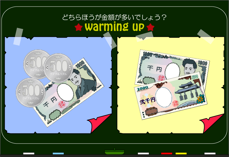 ���z�����N�C�Y