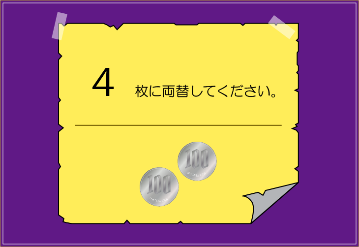 �������փN�C�Y