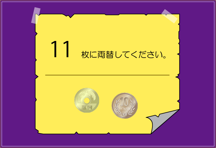 �������փN�C�Y