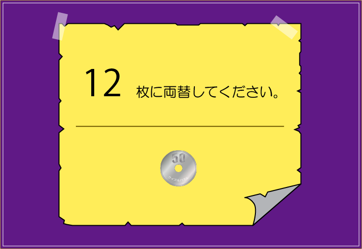 �������փN�C�Y