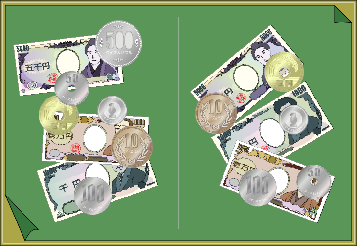 �����E�d�݃N�C�Y