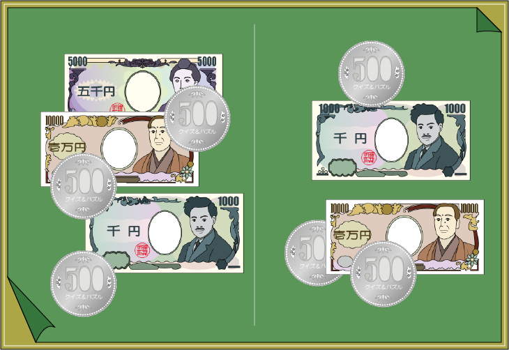 �����E�d�݃N�C�Y