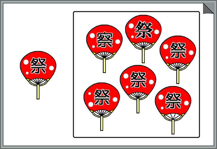 �}�`�N�C�Y