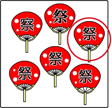 �N�C�Y�����Ђ̒����̓N�C�Y