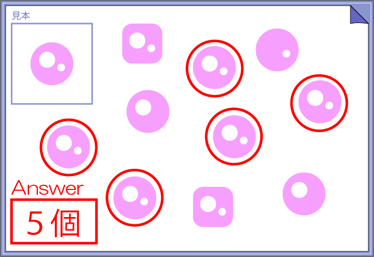 �}�`�N�C�Y