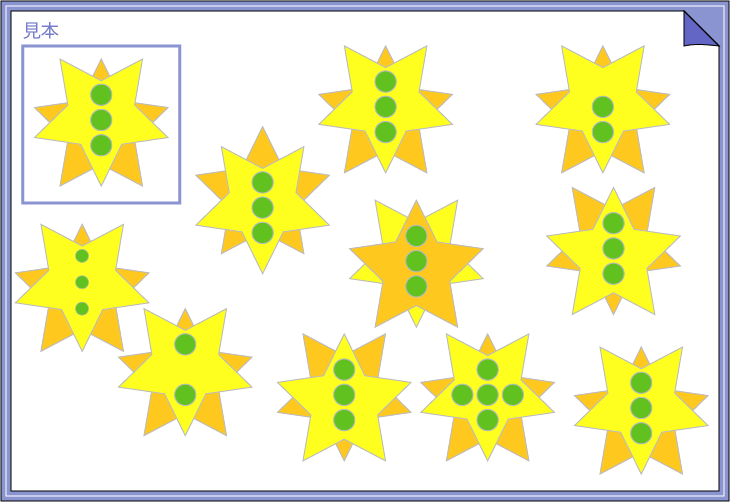 �}�`�N�C�Y