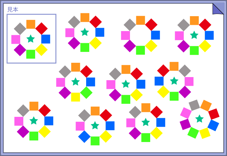 �}�`�N�C�Y