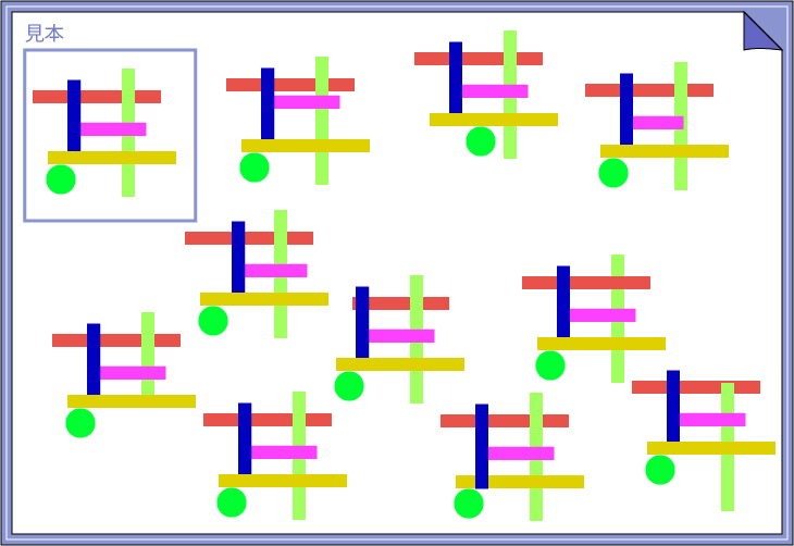 �}�`�N�C�Y