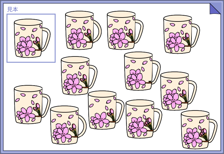 �}�`�N�C�Y