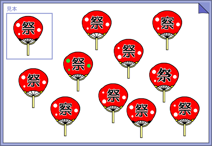 �}�`�N�C�Y