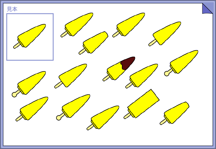 �}�`�N�C�Y