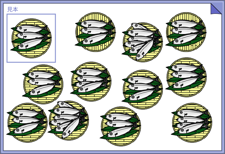 �}�`�N�C�Y