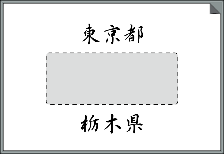 �s���{���܏\�����׃N�C�Y