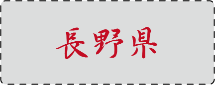 �s���{���܏\�����׃N�C�Y