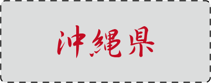 �s���{���܏\�����׃N�C�Y