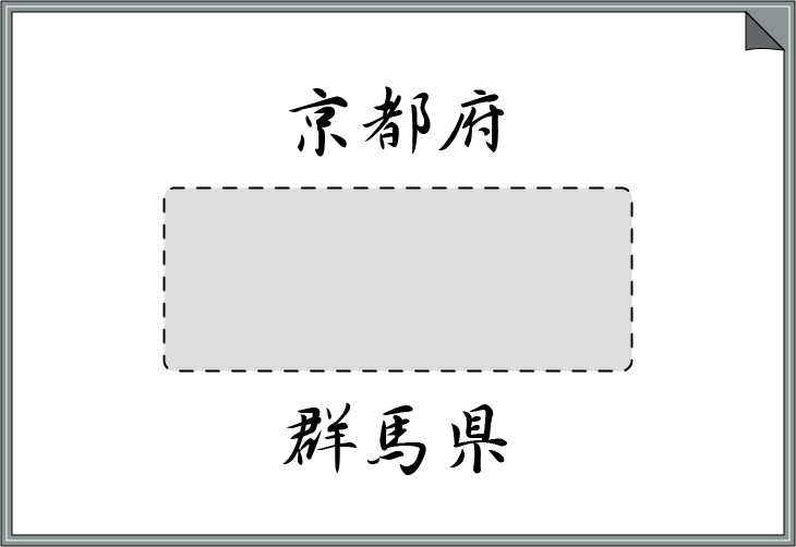 �s���{���܏\�����׃N�C�Y