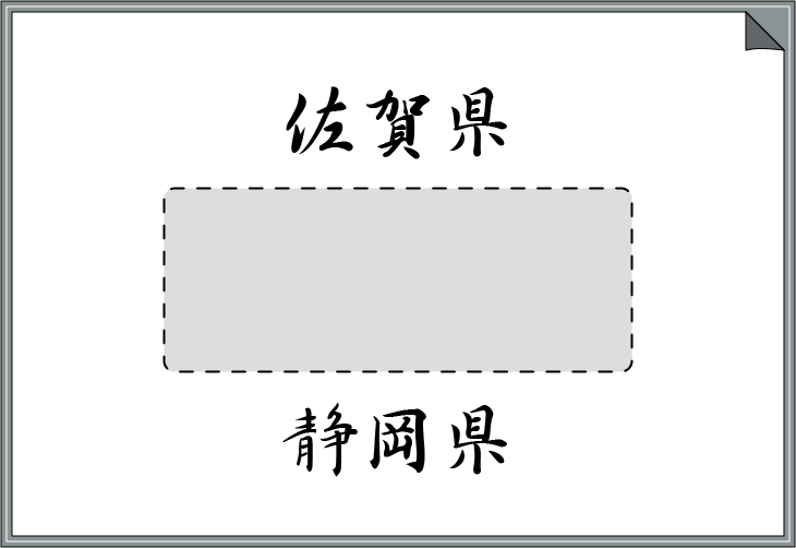 �s���{���܏\�����׃N�C�Y