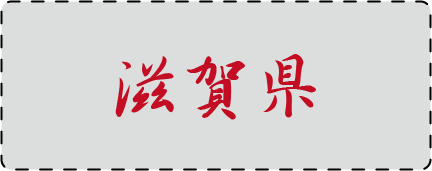 �s���{���܏\�����׃N�C�Y