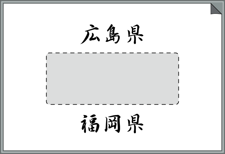 �s���{���܏\�����׃N�C�Y