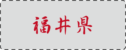 �s���{���܏\�����׃N�C�Y