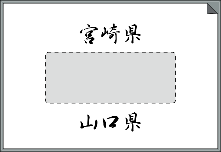 �s���{���܏\�����׃N�C�Y