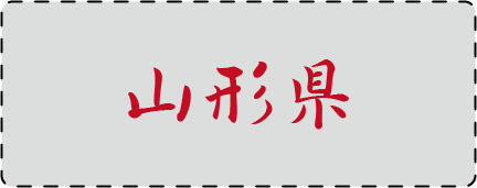 �s���{���܏\�����׃N�C�Y