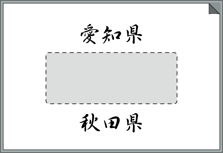 �s���{���܏\�����׃N�C�Y