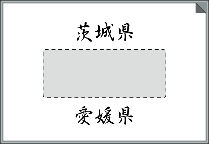 �s���{���܏\�����׃N�C�Y