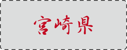 �s���{���܏\�����׃N�C�Y