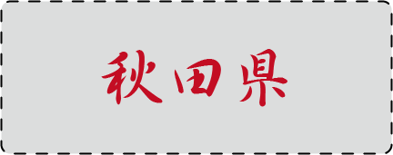 �s���{���܏\�����׃N�C�Y