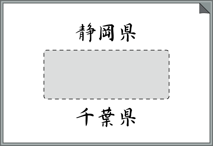 �s���{���܏\�����׃N�C�Y