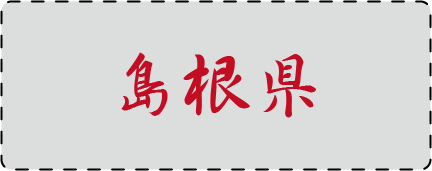 �s���{���܏\�����׃N�C�Y