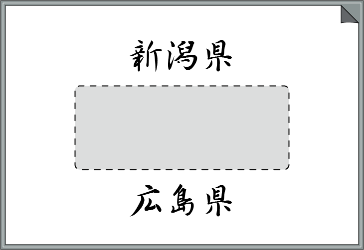 �s���{���܏\�����׃N�C�Y