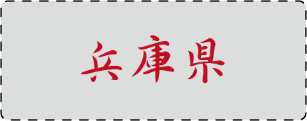 �s���{���܏\�����׃N�C�Y