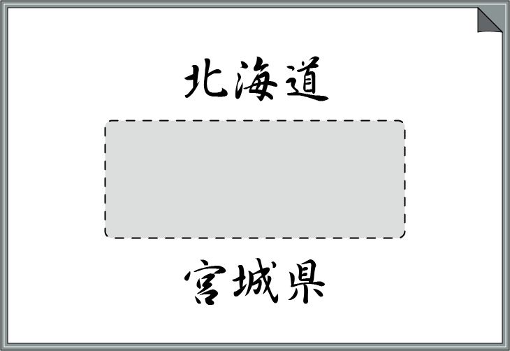 �s���{���܏\�����׃N�C�Y