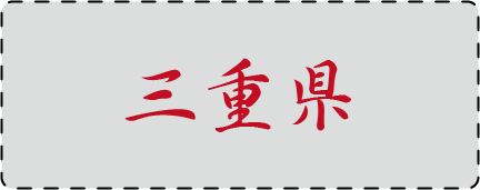 �s���{���܏\�����׃N�C�Y