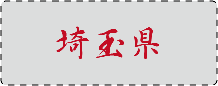 �s���{���܏\�����׃N�C�Y