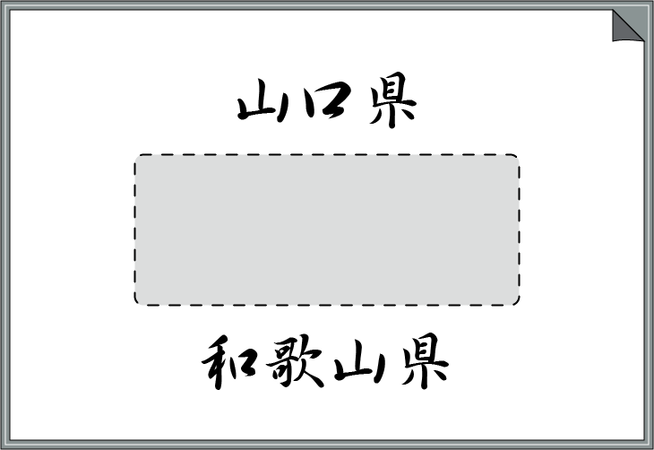 �s���{���܏\�����׃N�C�Y