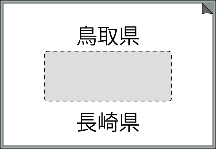 �s���{���܏\�����׃N�C�Y