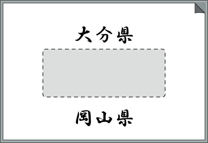 �s���{���܏\�����׃N�C�Y