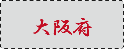 �s���{���܏\�����׃N�C�Y