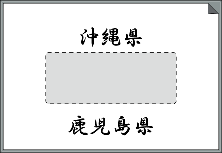 �s���{���܏\�����׃N�C�Y