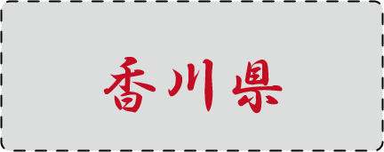 �s���{���܏\�����׃N�C�Y