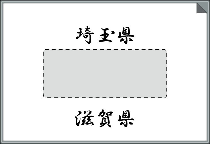 �s���{���܏\�����׃N�C�Y