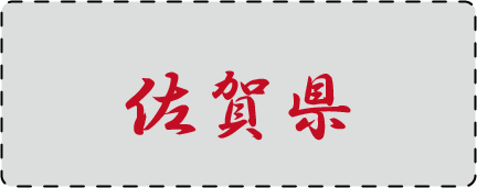 �s���{���܏\�����׃N�C�Y