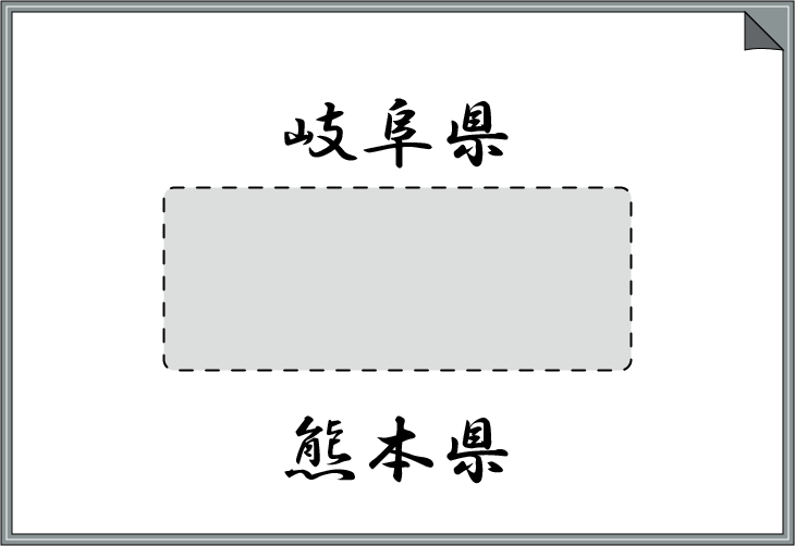 �s���{���܏\�����׃N�C�Y