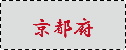 �s���{���܏\�����׃N�C�Y